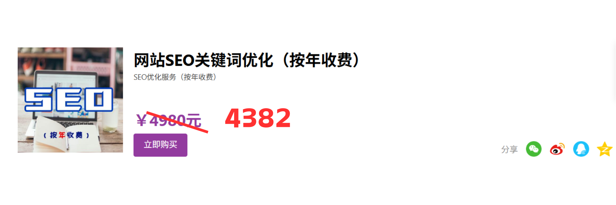 配图3.png