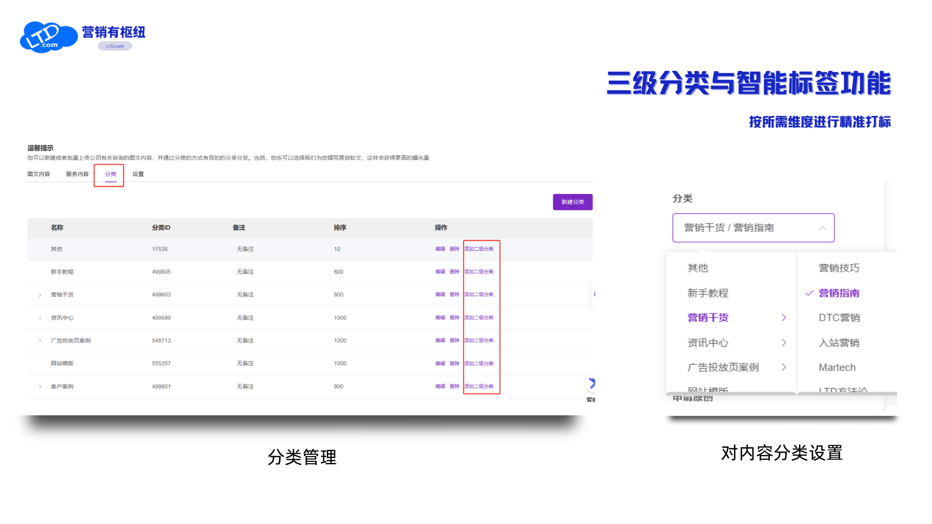 配图5 (1).png
