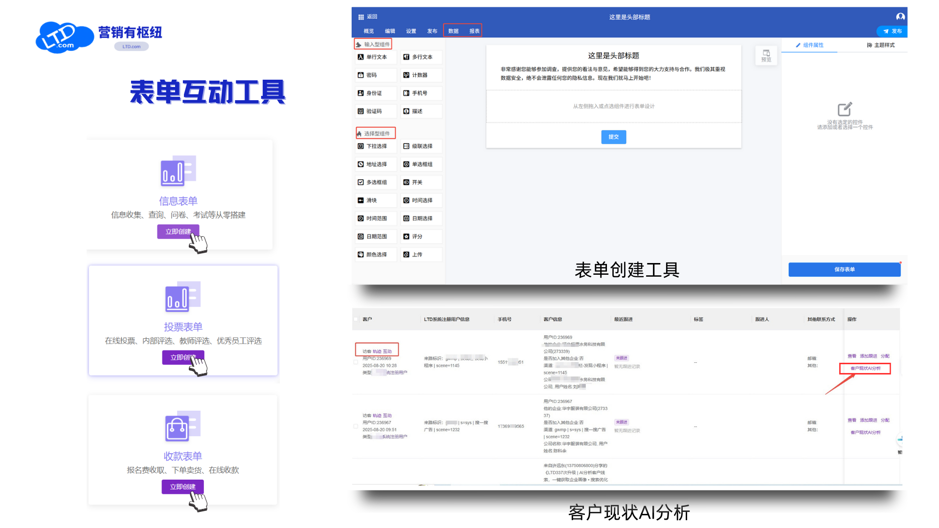 配图6 (1).png