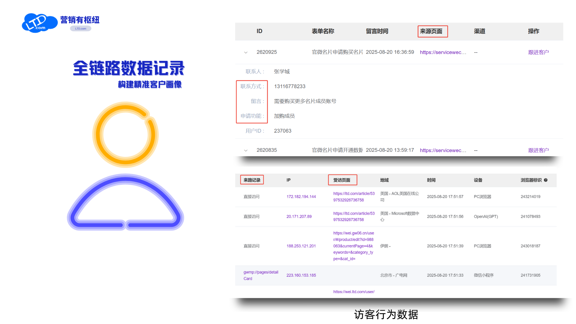 配图7.png