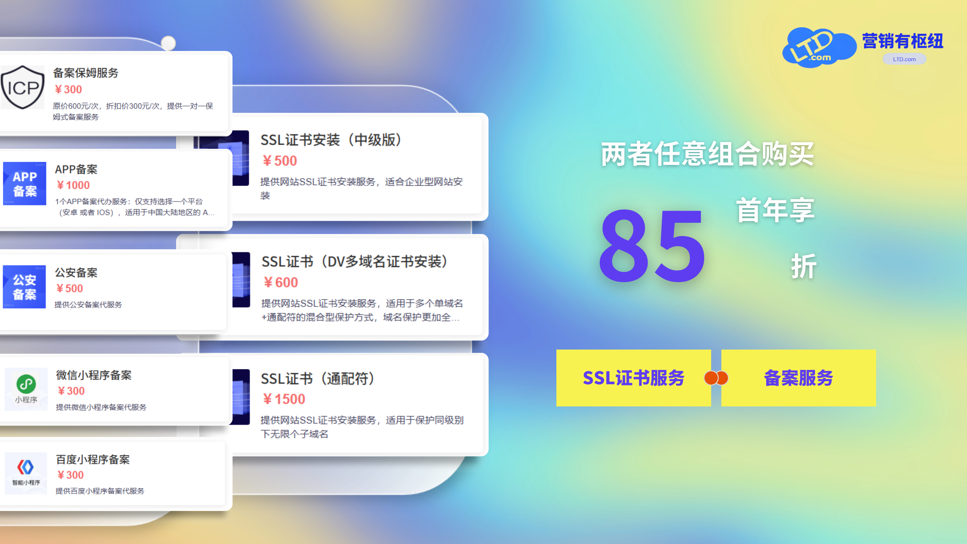 配图4.png