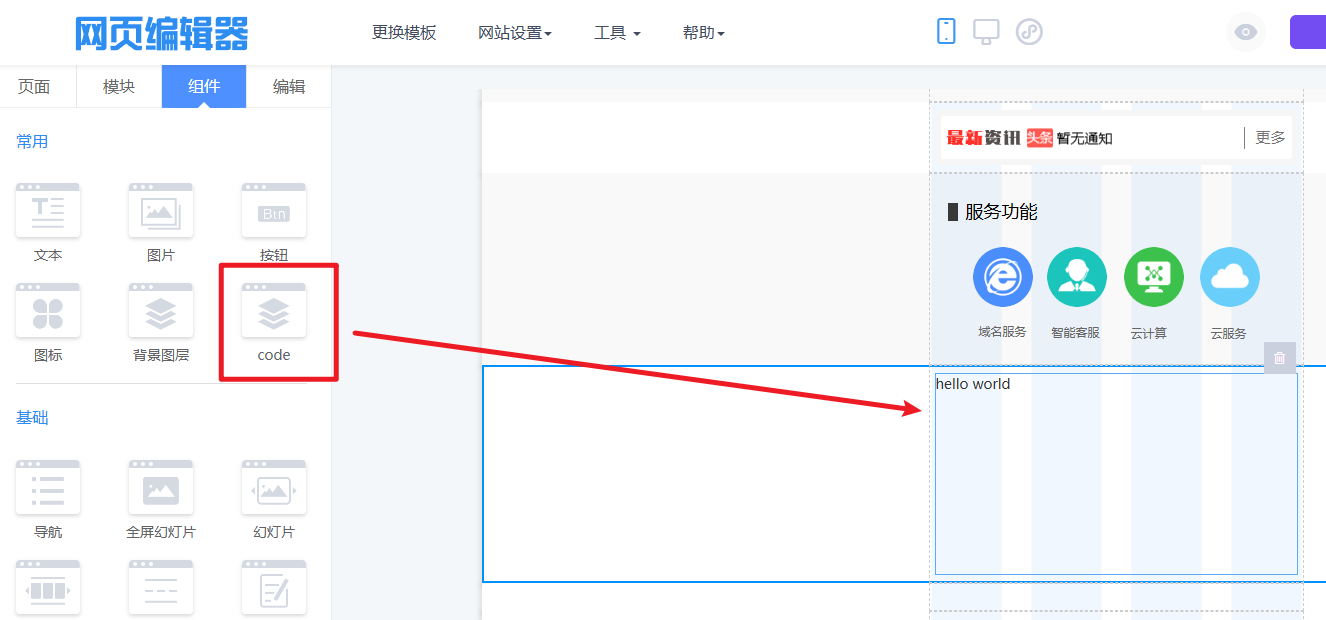 用户附件