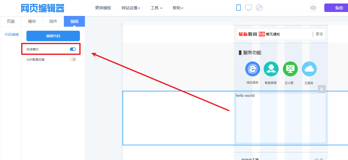 用户附件