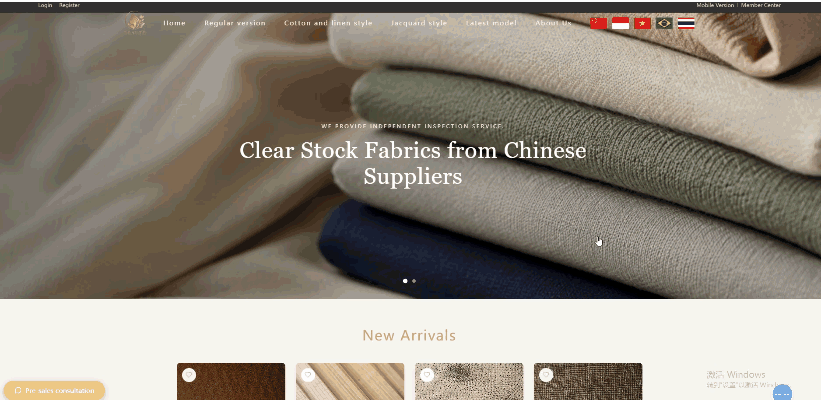 布料海外出口销售 AI 网站范本页面特效与交互效果动态展示