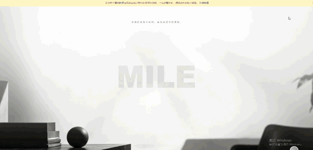 MILE IP 衍生品 OEM 官网设计效果动态展示