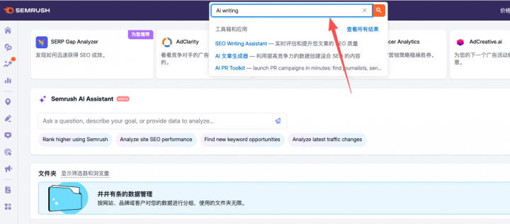 内容表现最好的页面分析_外链构成与增长轨迹_谷歌优化