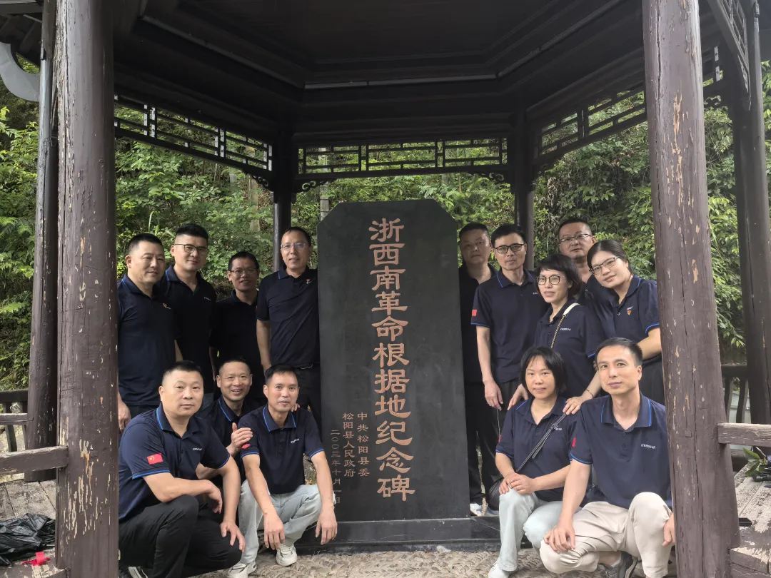 丽水市松阳县安岱后革命根据地遗址