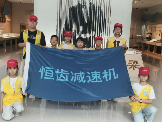 图 7恒齿宝贝们于苏步青励志馆前合影