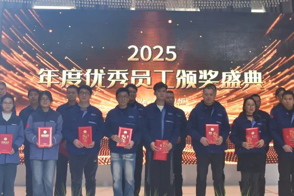 优秀员工合影