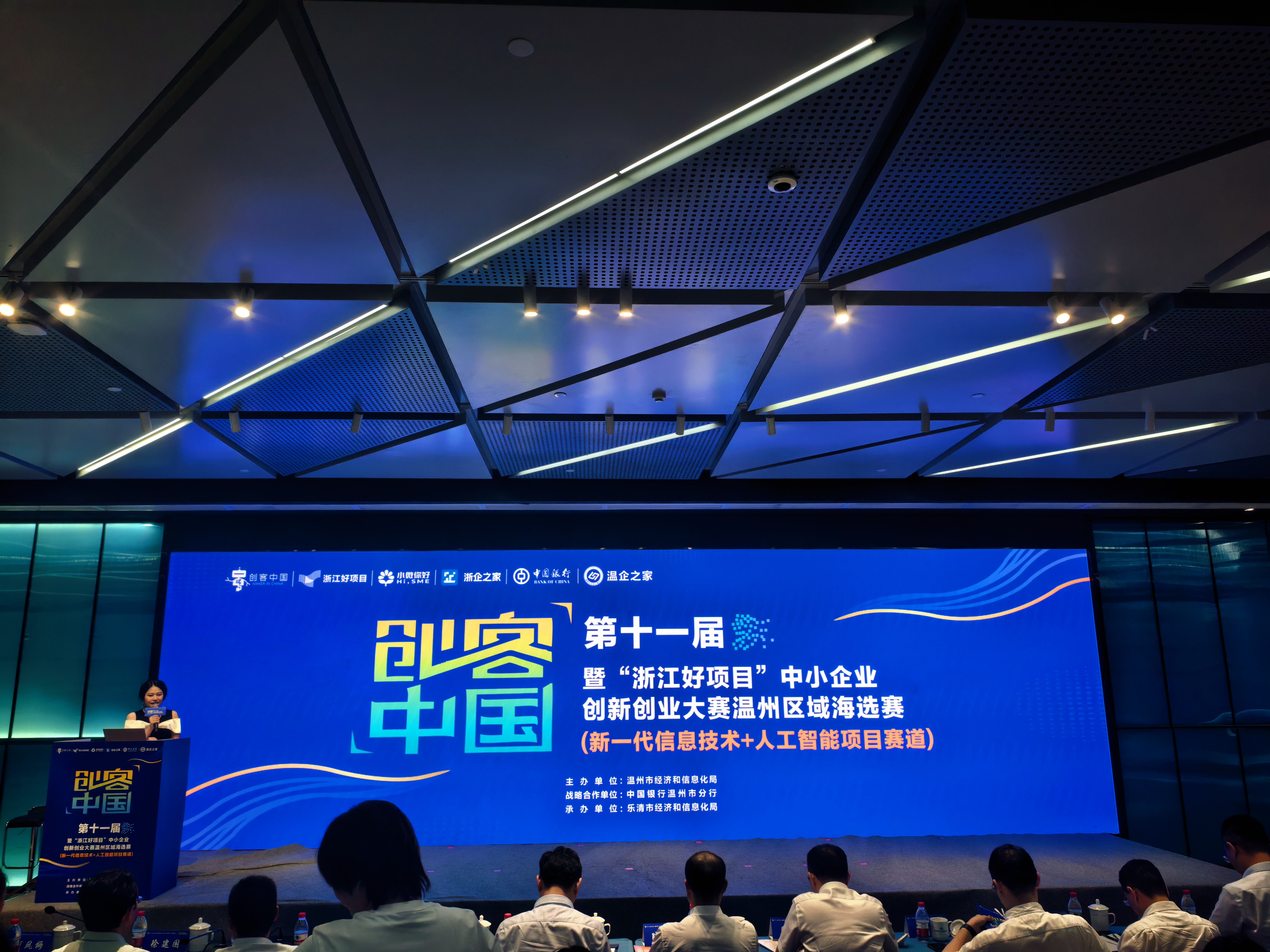 路演照片