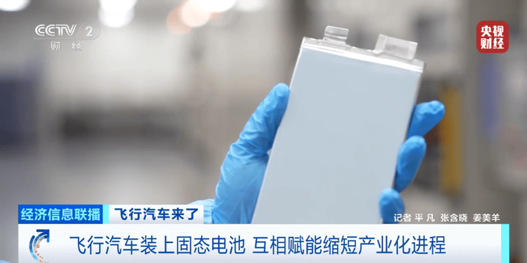 低空经济新引擎：飞行汽车蓄势待发，撬动万亿级市场未来