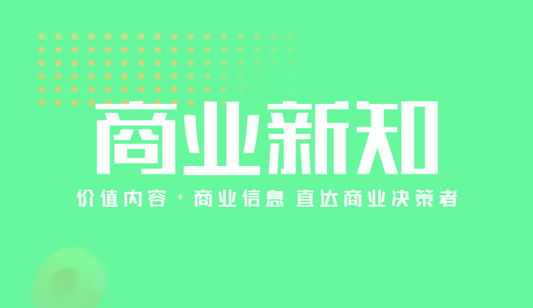  科创医药ETF华夏(588130)冲击6连涨！上半年科创板16家药企获IPO受理 