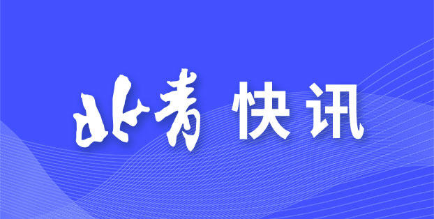 为千行百业“添翼赋能” 平台经济迎来新风口