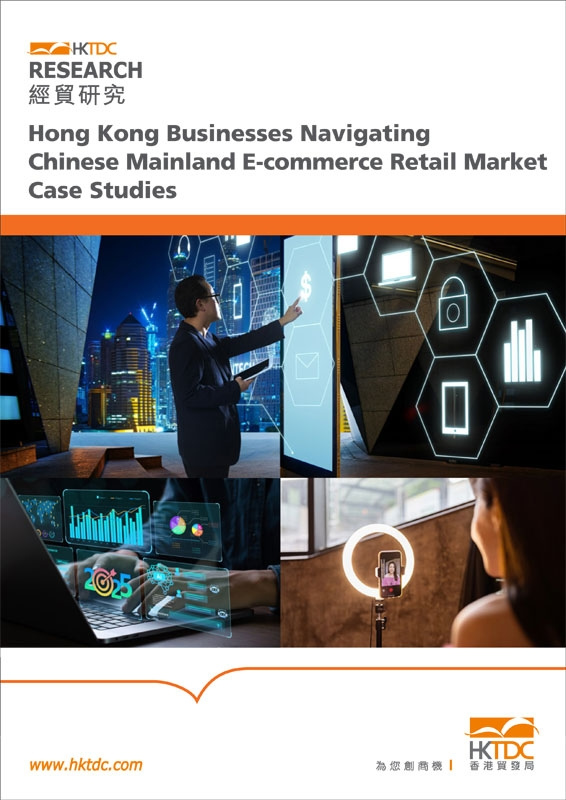 Please click the image to download the Executive Summary.