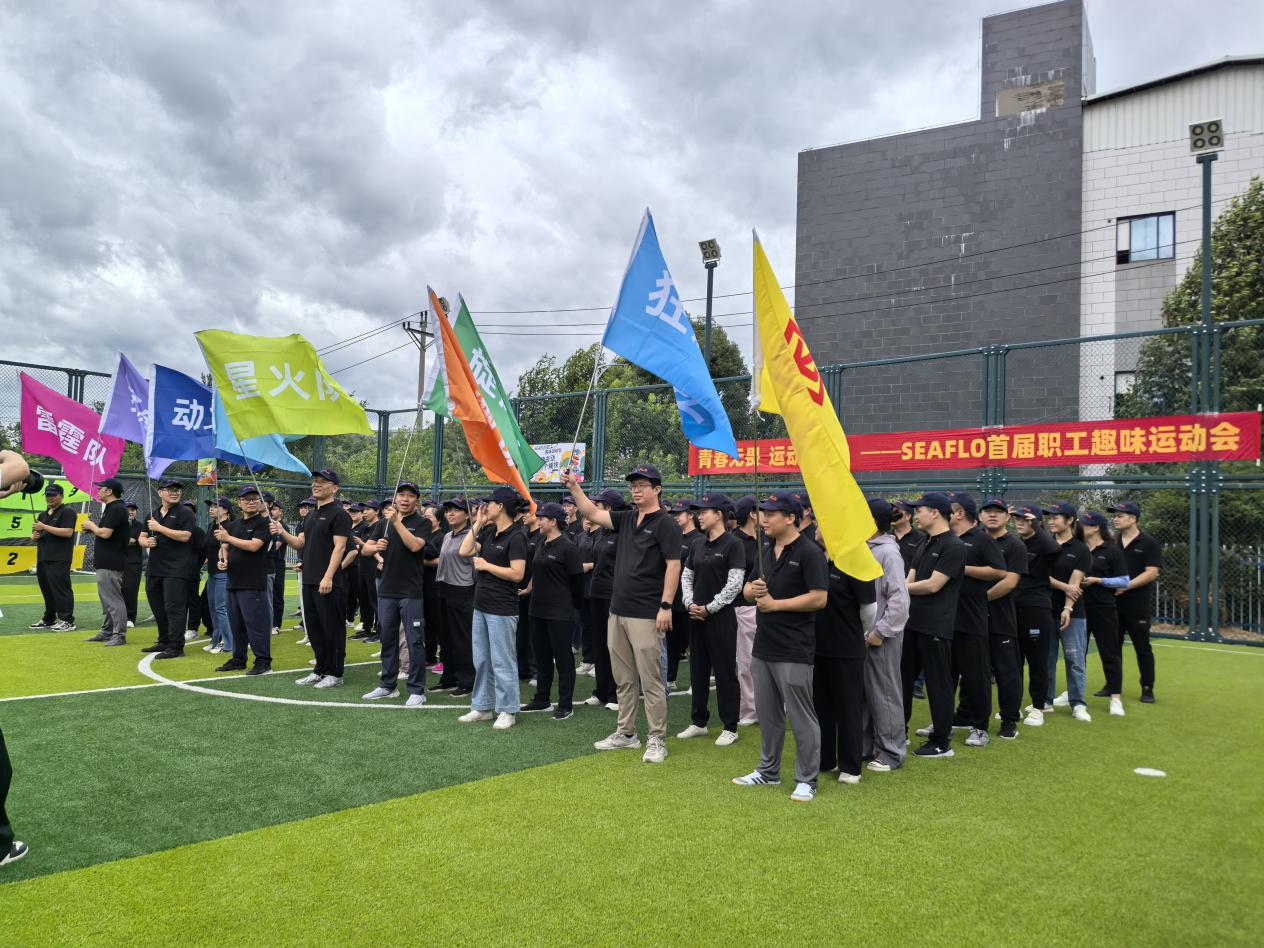 2025工厂运动会.png