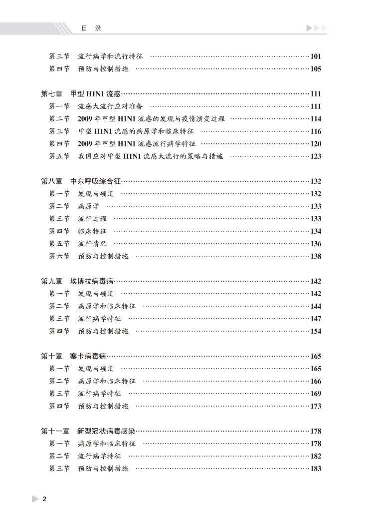 http://img10.360buyimg.com/bookdetail/jfs/t1/34431/27/23780/80278/66cd63feFffaaf0b1/c4496ea7e5621a15.jpg