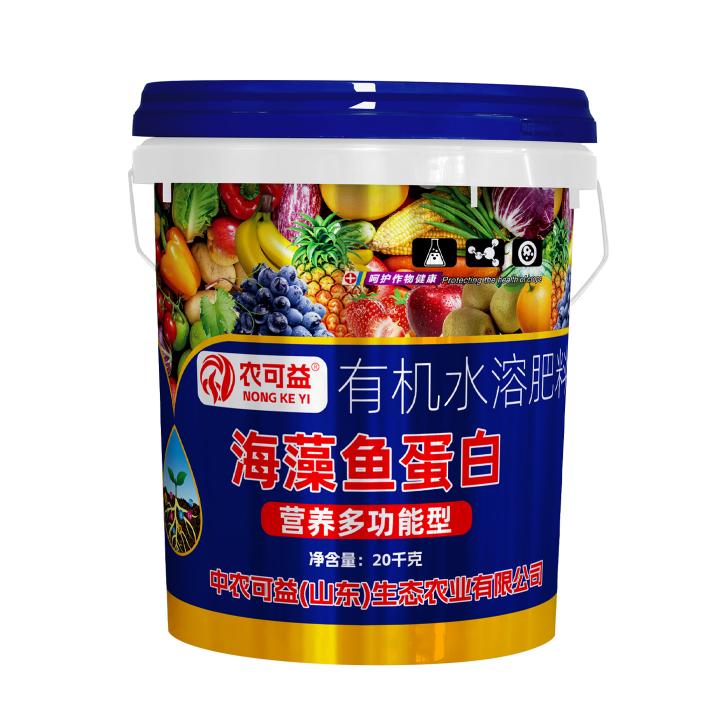 海藻鱼蛋白-通用膜