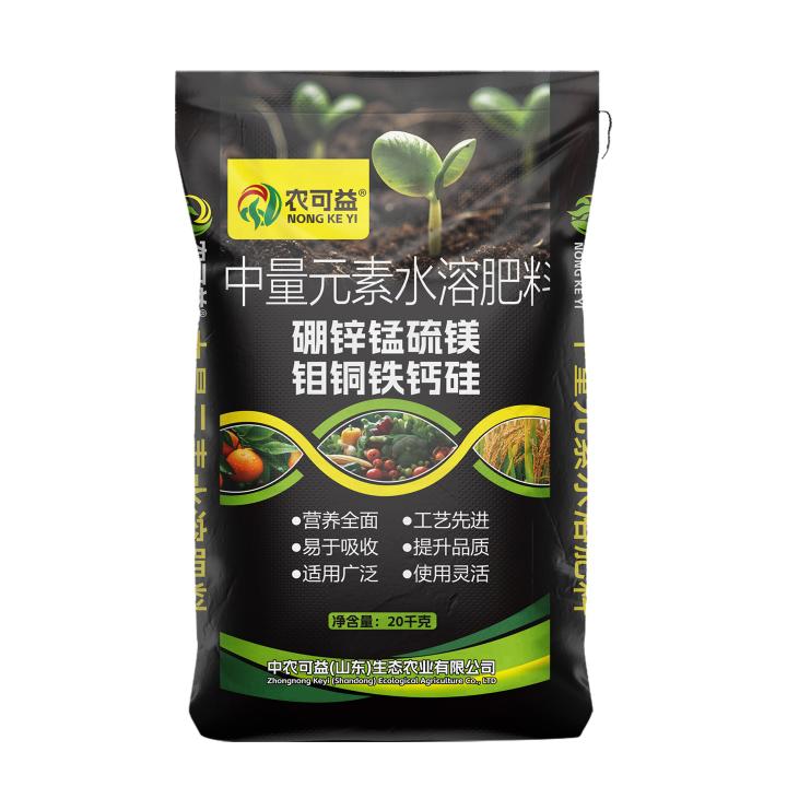 矿源加强