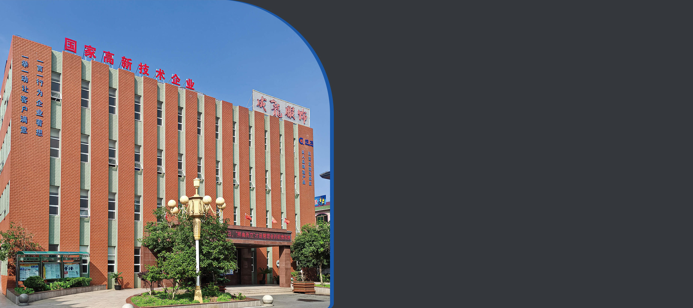 低温防护服厂家