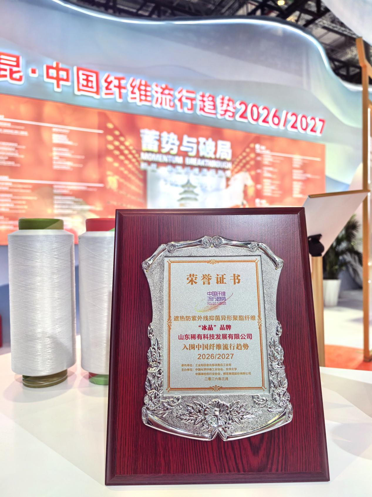 微信图片_20260315232347_264_2