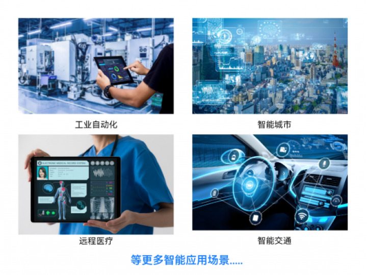 什么是ROLA和LoRa的区别 - 塔石物联网
