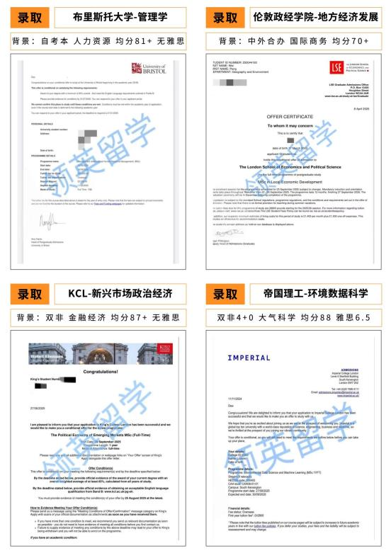 091611524737_0布里斯托管理学