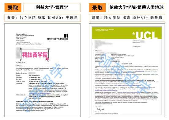 092311482380_0利兹大学管理学三本