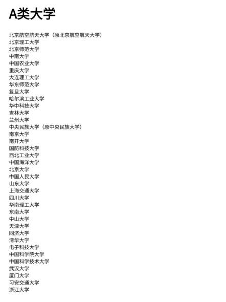 微信图片_20250929151129