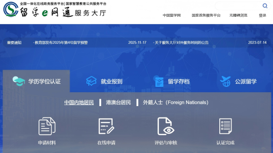 屏幕截图 2026-03-16 105916