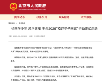 截屏2026-07-01 12.56.24