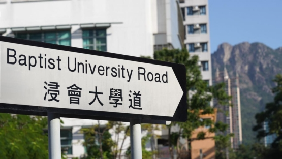 BURoad_signage_edited