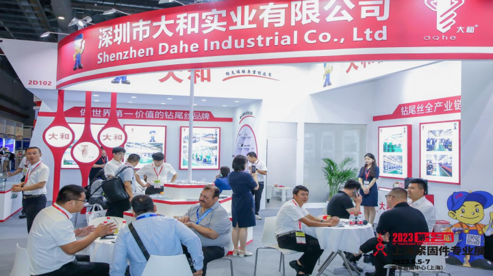 International buyers meeting suppliers at Fastener Expo Shanghai
