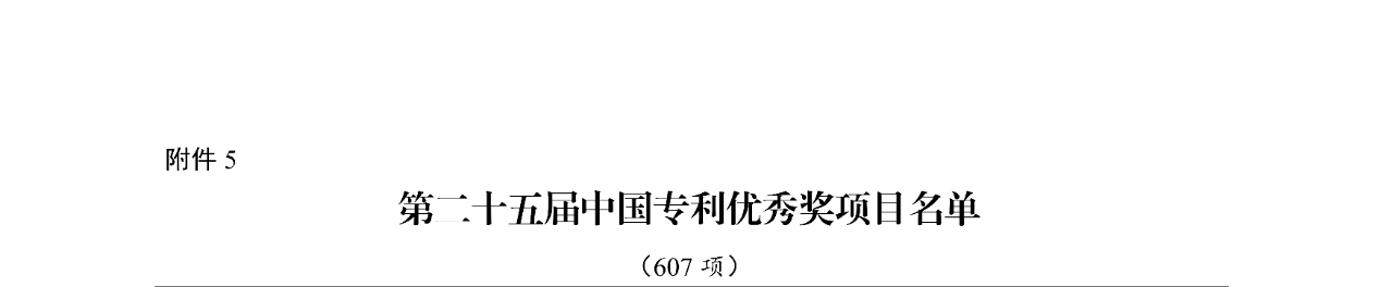 微信图片_20250606141613(1).png