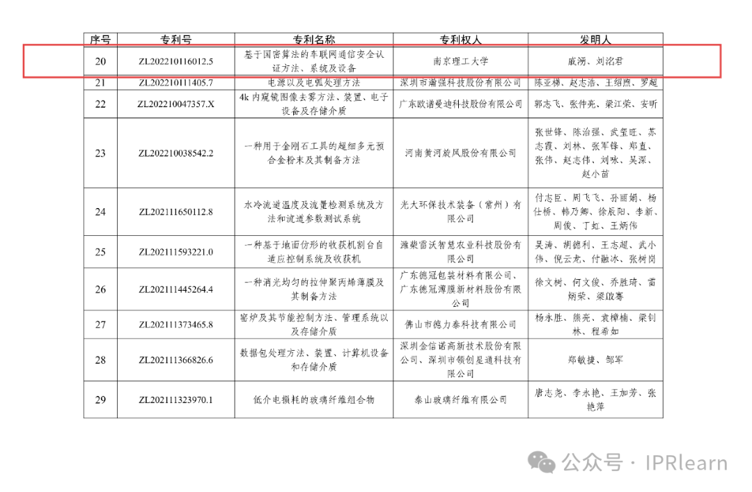 微信图片_20250606141621(1).png
