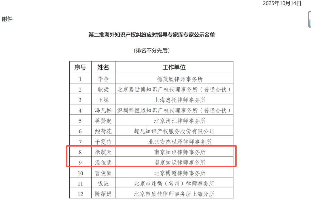 微信图片_20251020103718_38_31.png