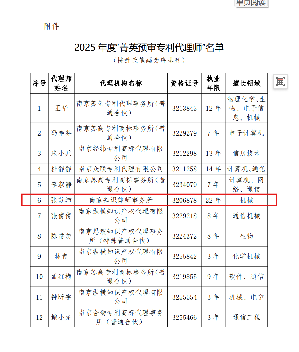 屏幕截图 2025-11-13 105001.png