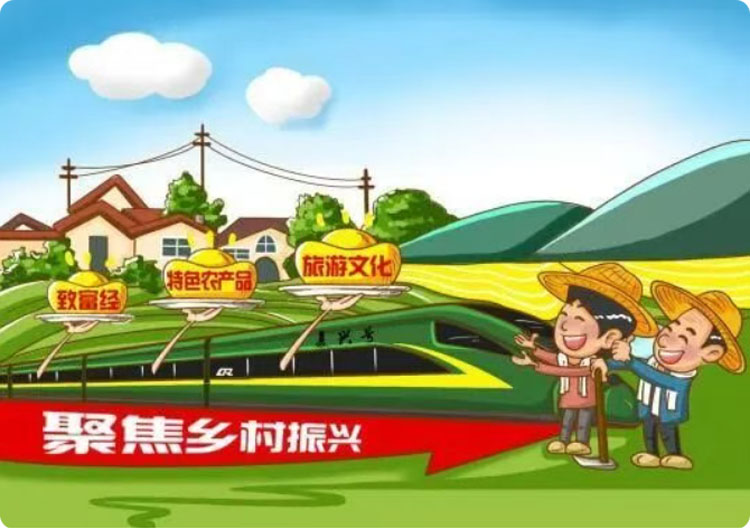 乡村振兴,山东新鹏和牧,农作物种植,畜牧业养殖