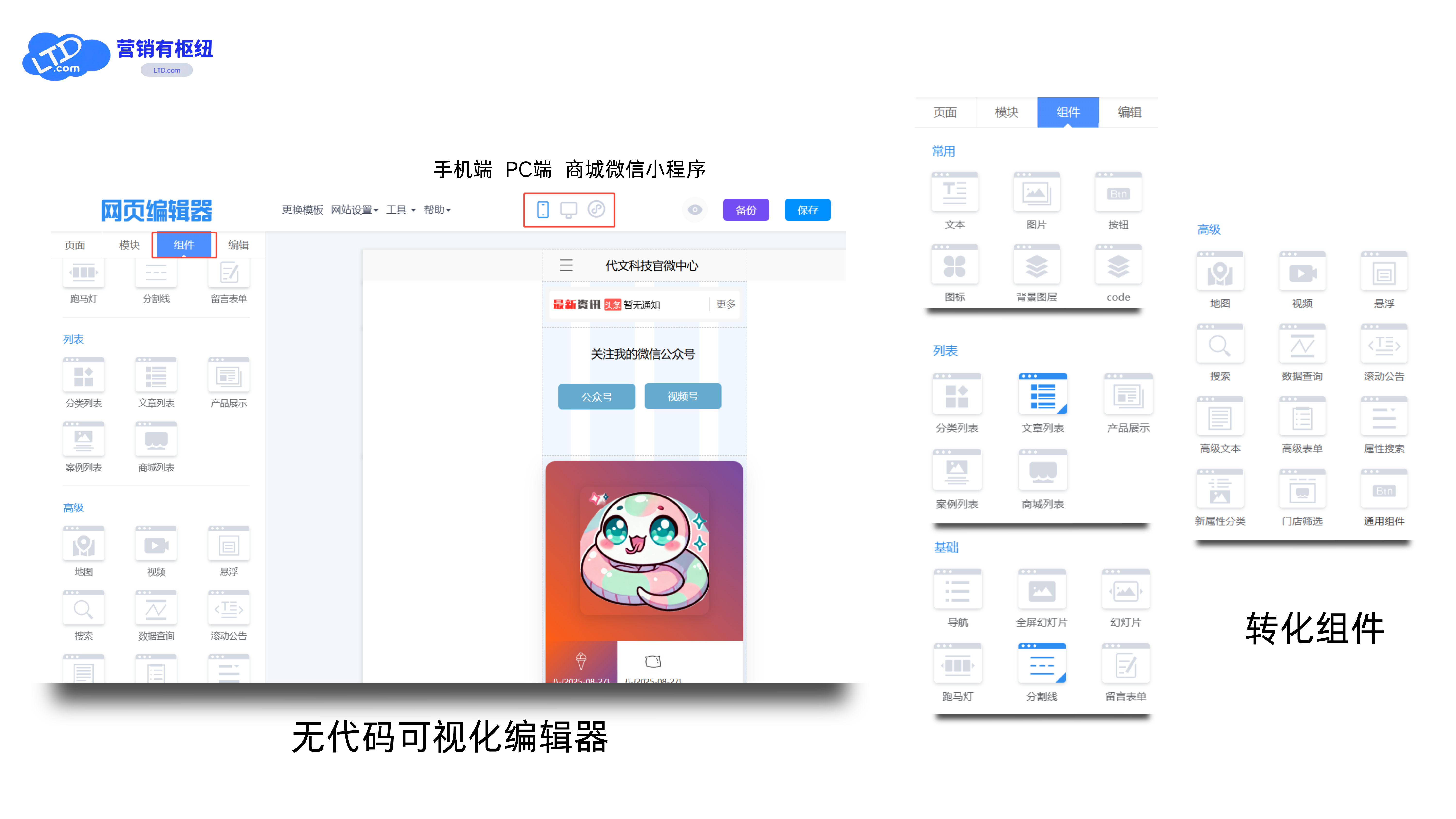 配图10.png