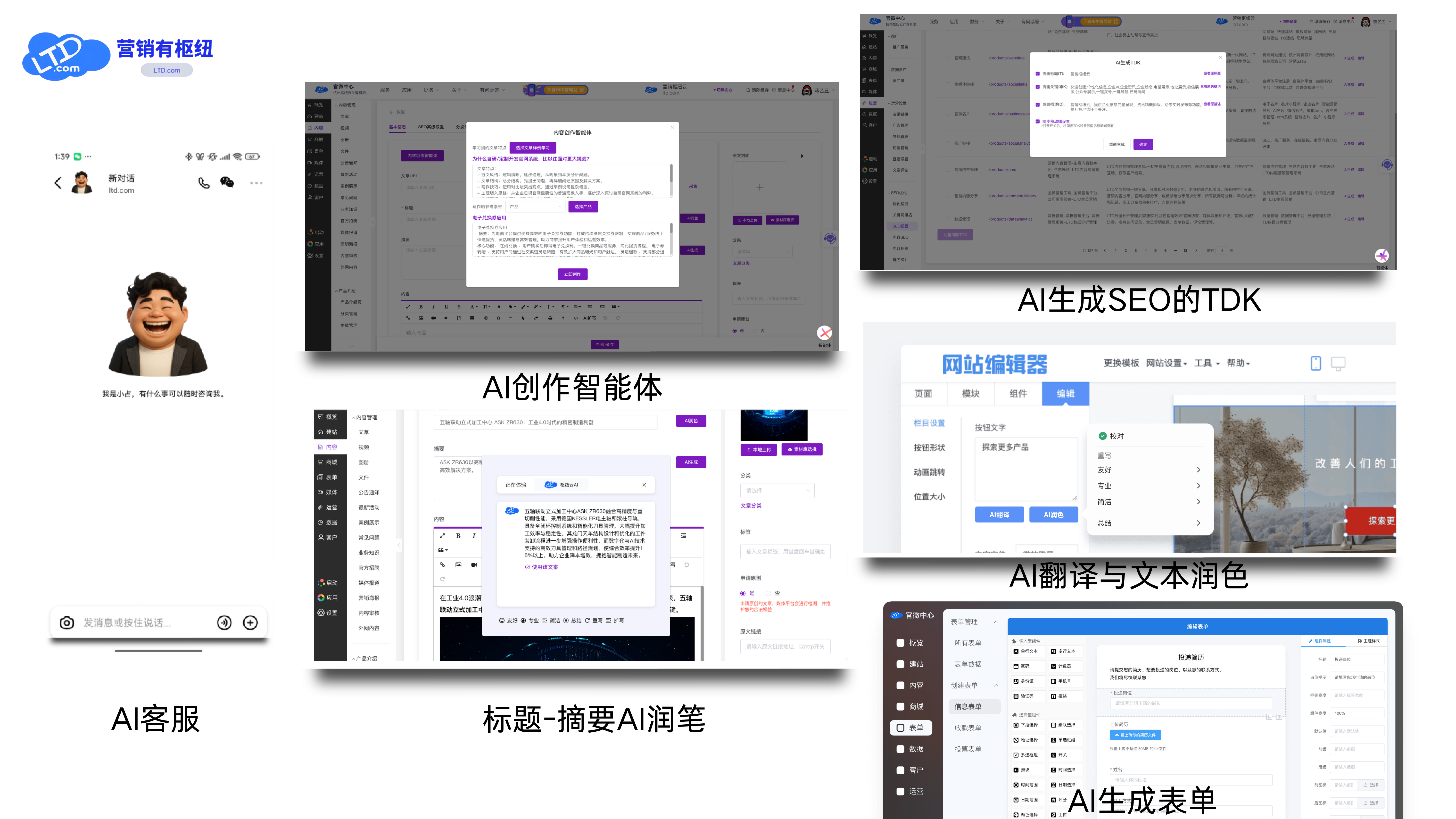配图11 (3).png