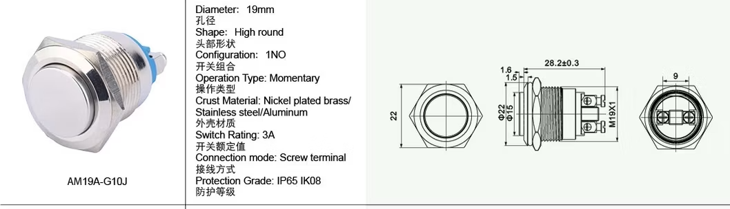 Amur 19mm 3/4 Reset Momentary Mechanical Metal Push Button Switch