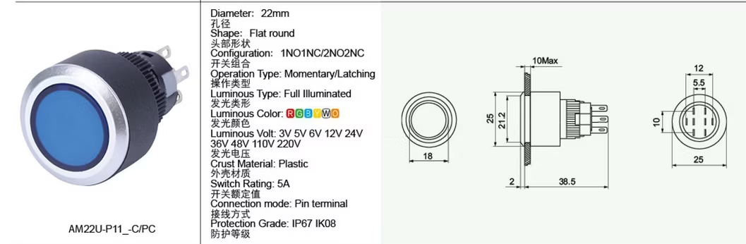 Amur 1no1nc 22mm Plastic 12V -220V LED 5 Pin Terminals Illumination Flat Round Head Momentary Push Button Switch