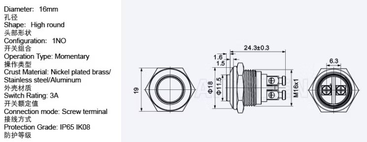 Amur 16mm Waterproof Screw Feet High Head Push Button Switch