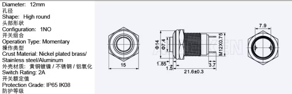 Amur 1no 12mm Pin Type Terminal Momentary Round High Head Push Button Switch