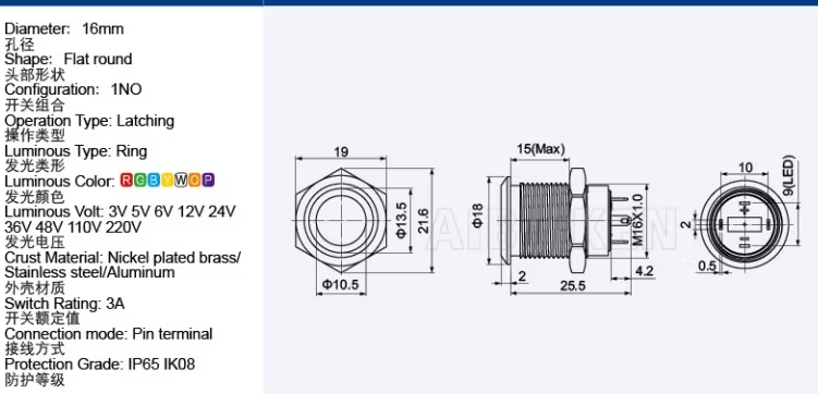 Amur IP65 16mm Flat Waterproof Metal 1no1nc on-off Push Button Switch