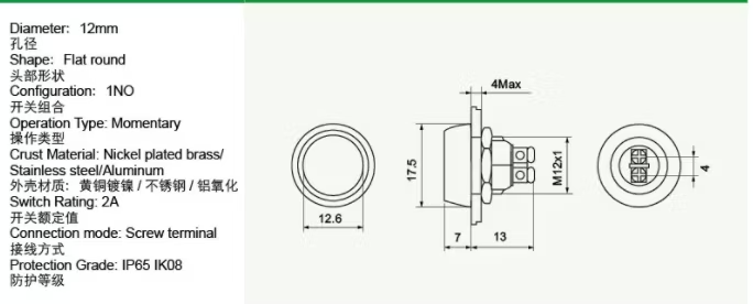 Amur 2A Momentary 1no 12mm Domed Head Push Button Switch