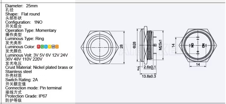 Amur 25mm Short-Type Metal Switch Momentary Stainless Steels Push Button Switch with LED