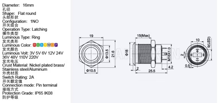 Amur 16mm Waterproof 1no Flat Head with Light Push Button Switch