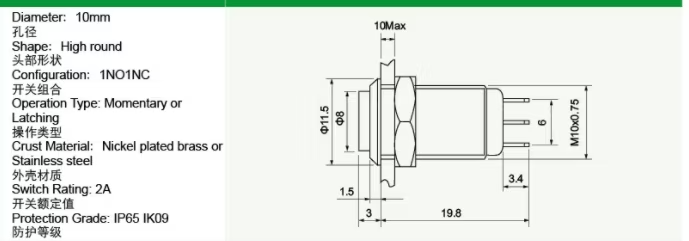 Amur IP65 Round High Head Momentary/Latching Without Light Push Button Switch