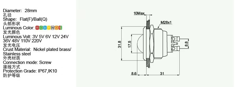 Amur Red Industrial Metal Signal Lamp/LED Indicator Light