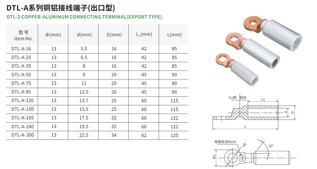 Amur Factory Price Dtl Series Bimetal Cable Lug Cable Connector Hardwares